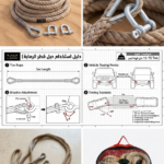 حبل قطّر الرماية